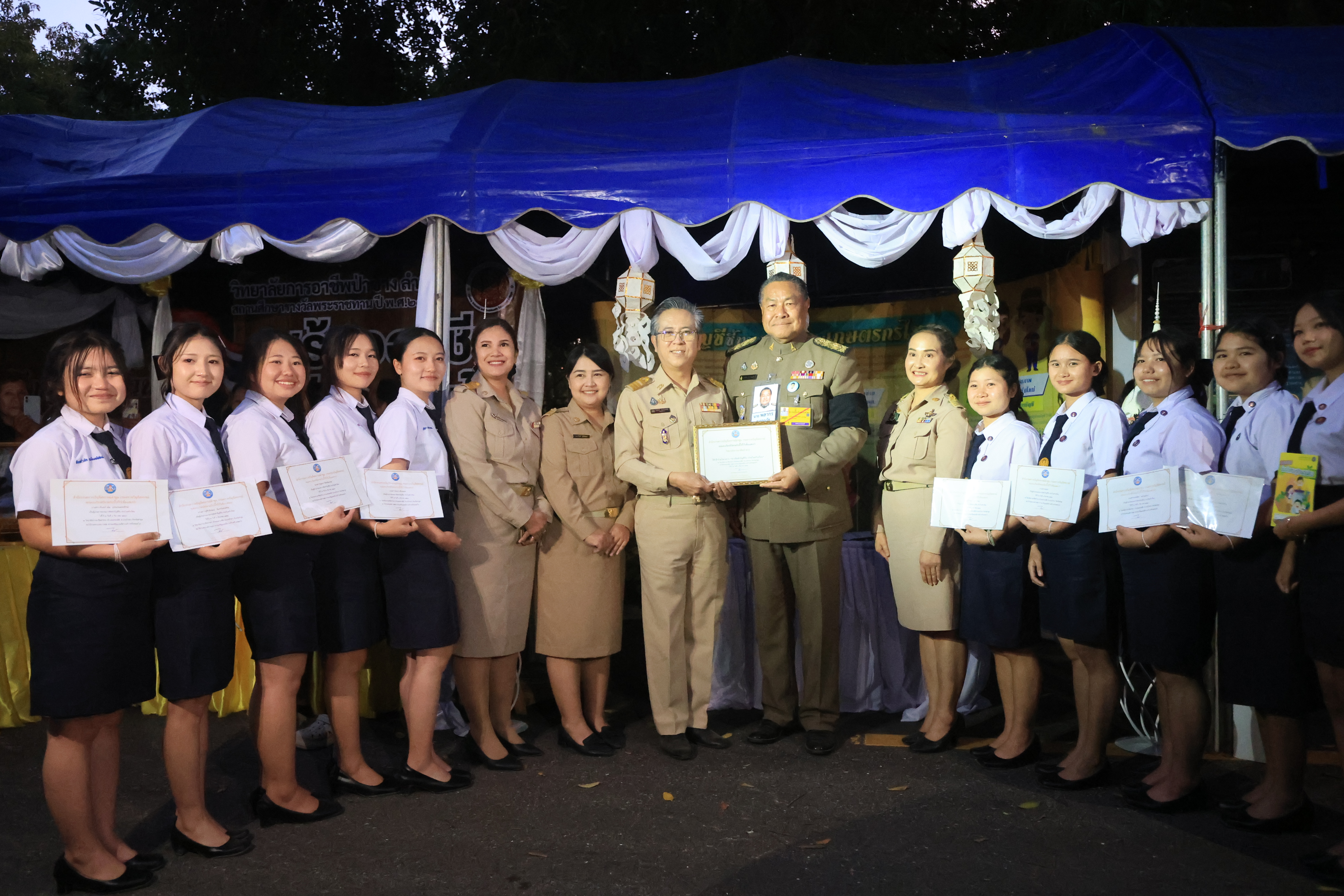 title - องคมนตรี ลงพื้นที่ติดตามและขับเคลื่อนโครงการพัฒนาพื้นที่ลุ่มน้ำแม่อาวอันเนื่องจากพระราชดำริ ตำบลนครเจดีย์ อำเภอป่าซาง จังหวัดลำพูน